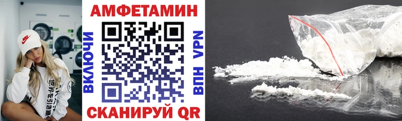 АМФ Premium  Купить где  Уяр 