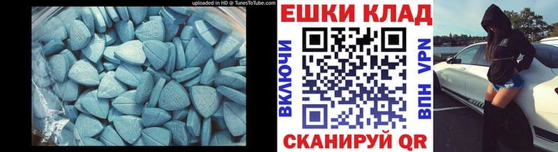 Экстази TESLA  Купить где  Уяр 