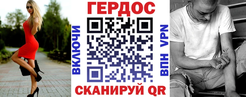 Купить  Уяр  Героин Heroin 