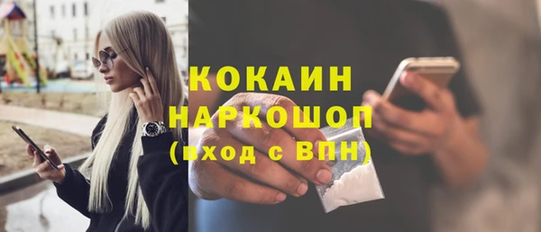 МДМА Семикаракорск