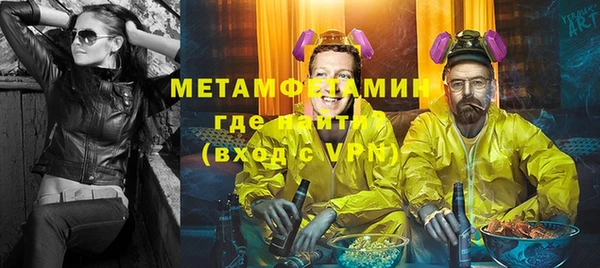 МДМА Семикаракорск