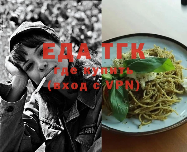 МДМА Семикаракорск