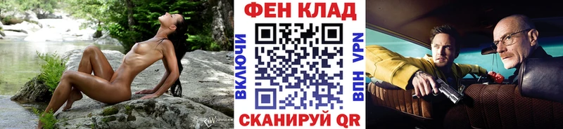 Купить  Уяр  Метамфетамин Methamphetamine 