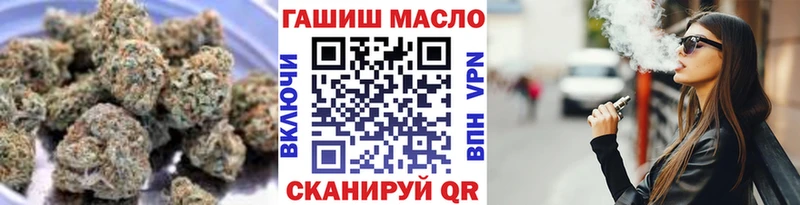 ТГК гашишное масло  Купить закладки  Уяр 